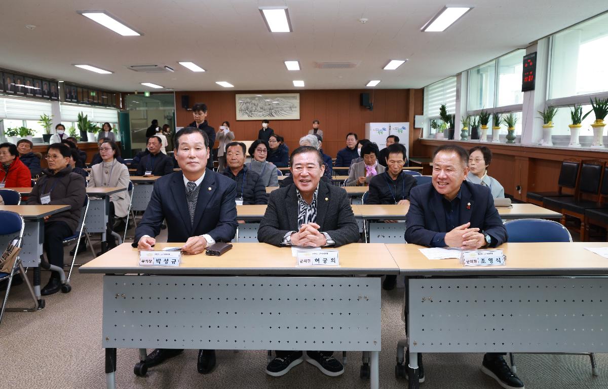 2025 노인일자리 사회활동지원사업 평가회 첨부이미지 : 1U7A9834.JPG