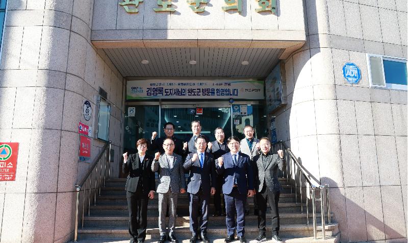 전라남도 정책비전 투어 의회방문 정책비전 토론