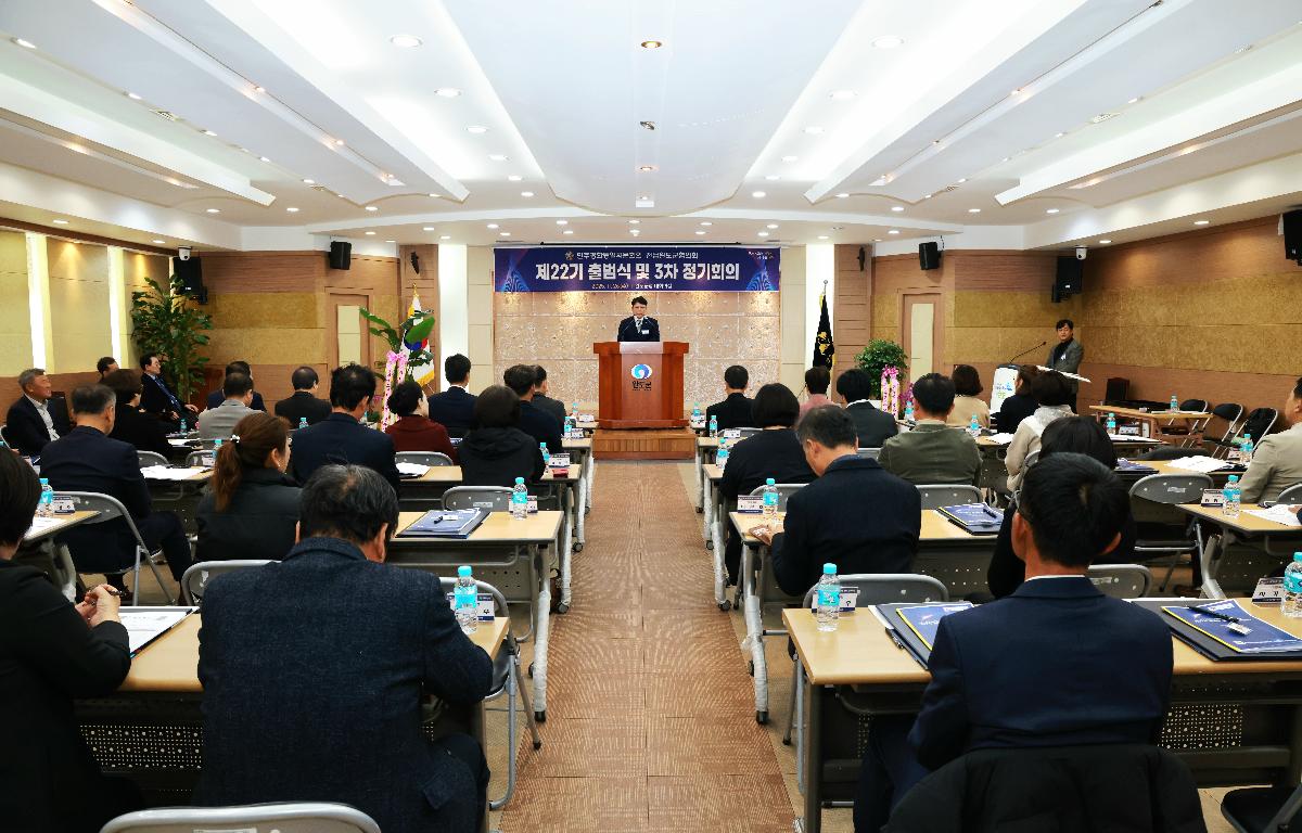 22기 민주평통 출범식 첨부이미지 : 1U7A7997.JPG