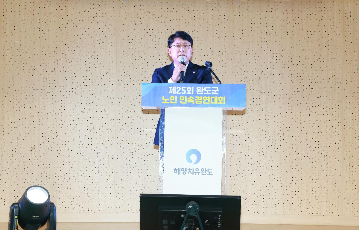 제25회 노인 민속경연대회 첨부이미지 : 1U7A8339.JPG