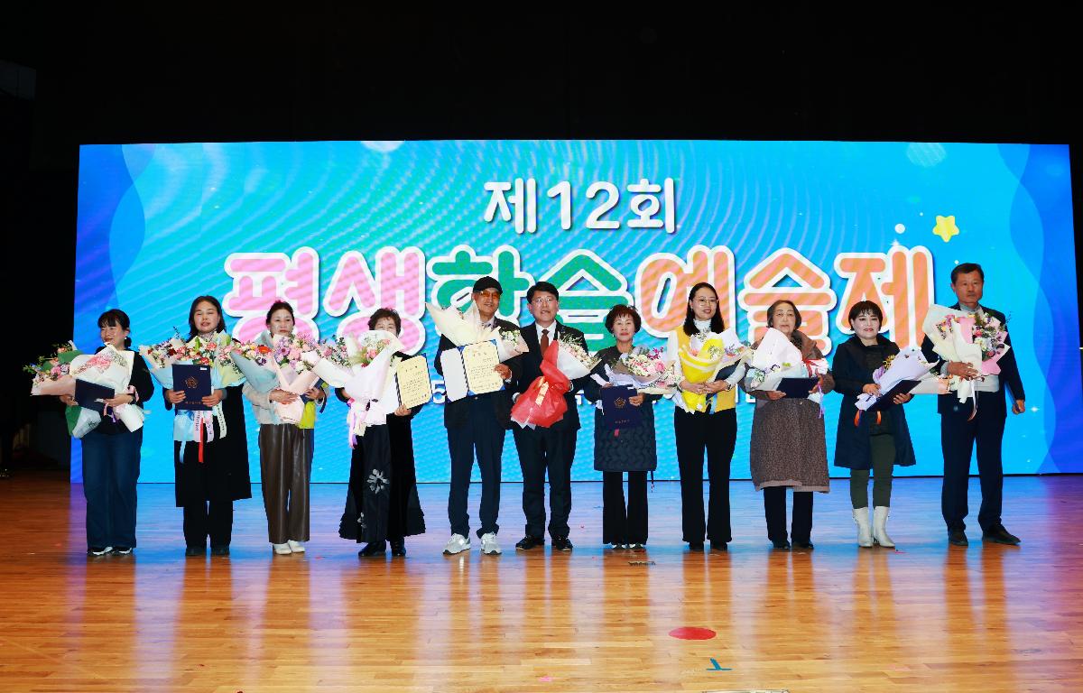 제12회 평생학습예술제 첨부이미지 : 1U7A9218.JPG