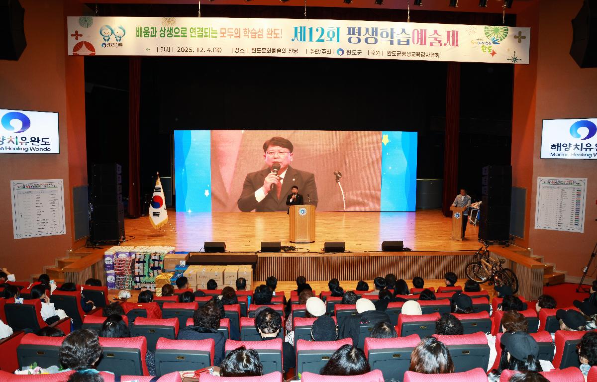 제12회 평생학습예술제 첨부이미지 : 1U7A9115.JPG