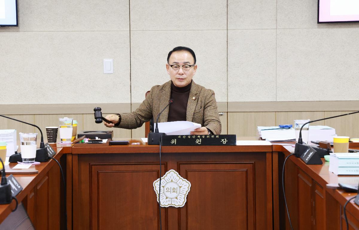 예산결산특별위원회(2026년 예산안) 첨부이미지 : 1U7A9300.JPG