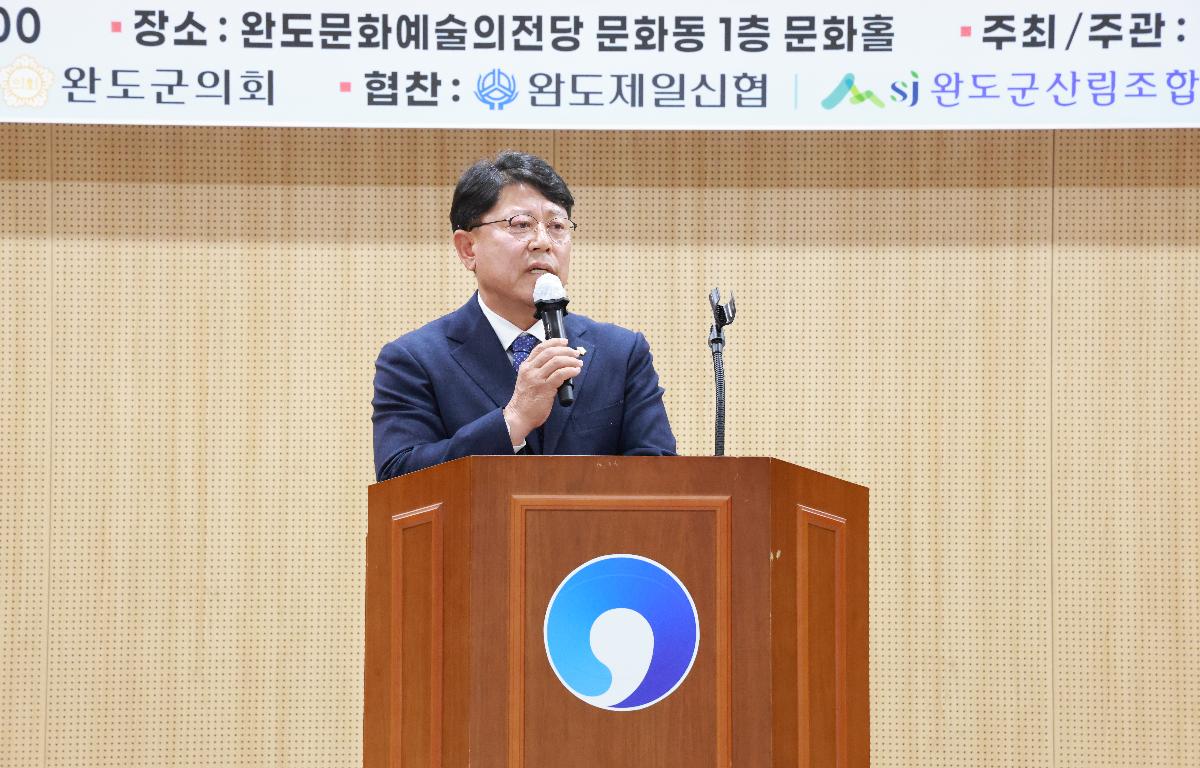 2025 완도군 소상공인의 날 기념식 첨부이미지 : 1U7A6204.JPG