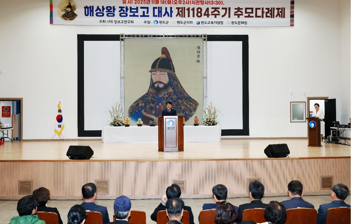 제1184주기 추모 다례제 첨부이미지 : 1U7A6008.JPG