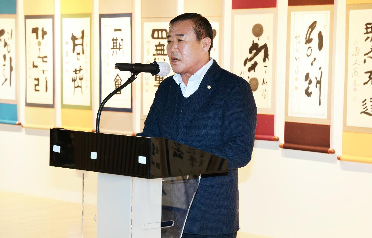 제12회 완도군 서예인연합회 회원전 첨부이미지 : 1U7A6512.JPG