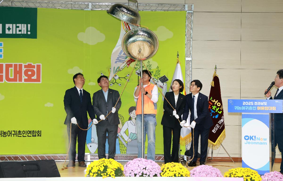 2025 귀농인 귀촌인 어울림대회 첨부이미지 : 1U7A5365.JPG