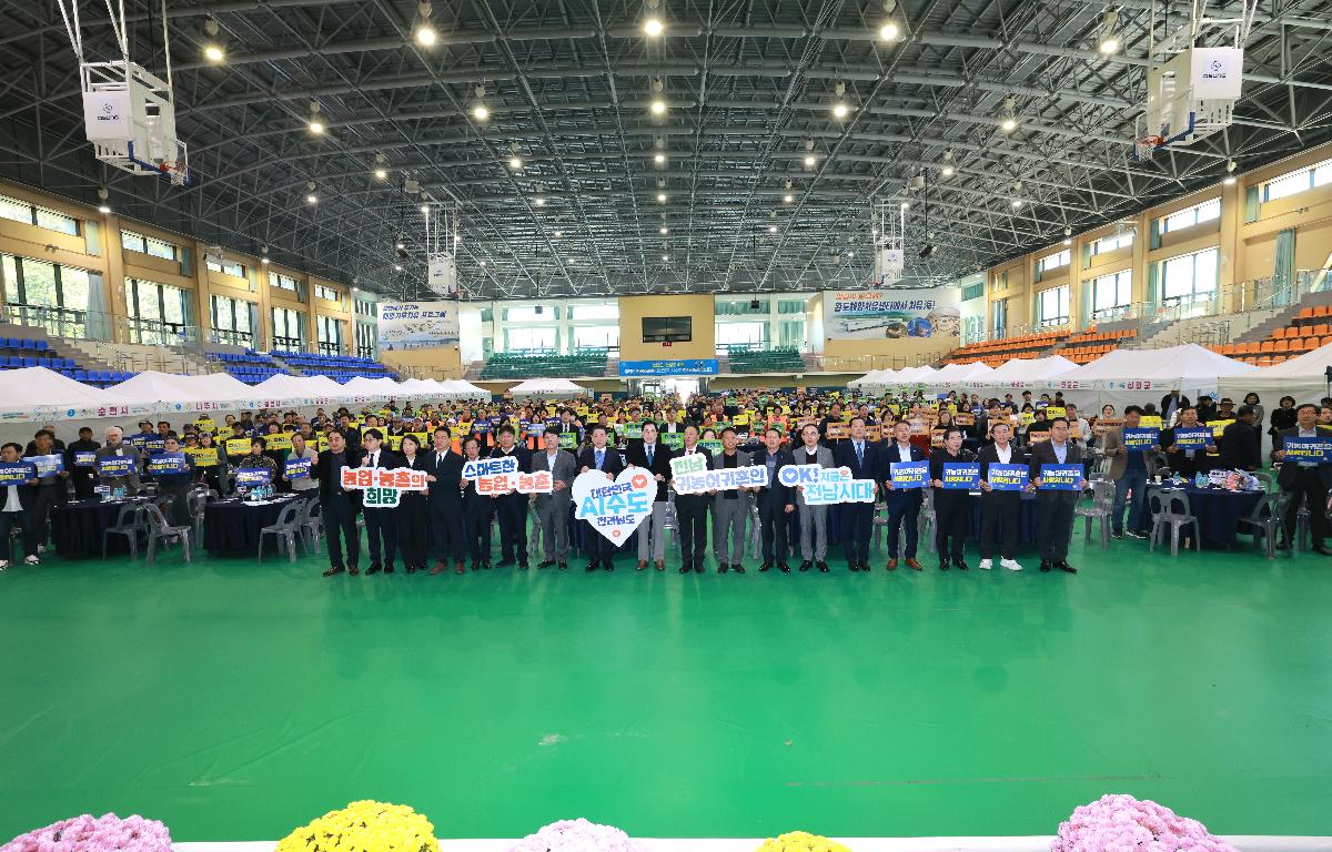 2025 귀농인 귀촌인 어울림대회 첨부이미지 : 1U7A5425.JPG