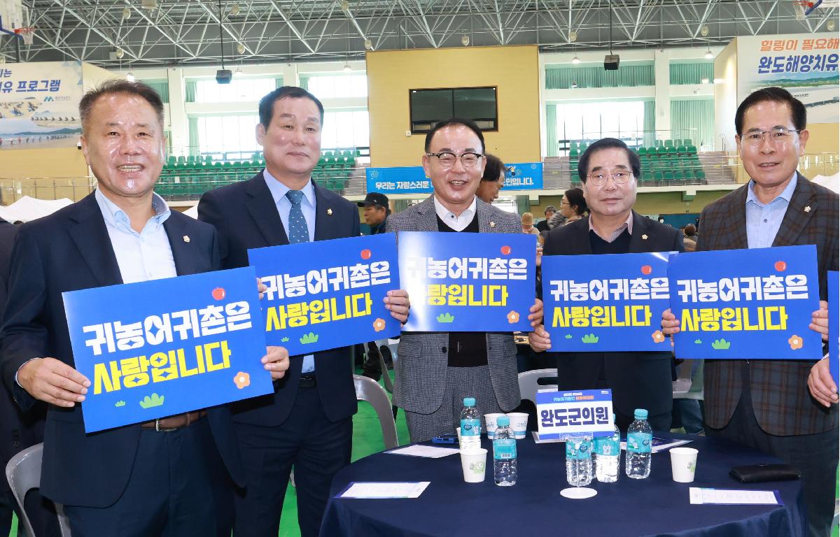 2025 귀농인 귀촌인 어울림대회 첨부이미지 : 1U7A5447.JPG