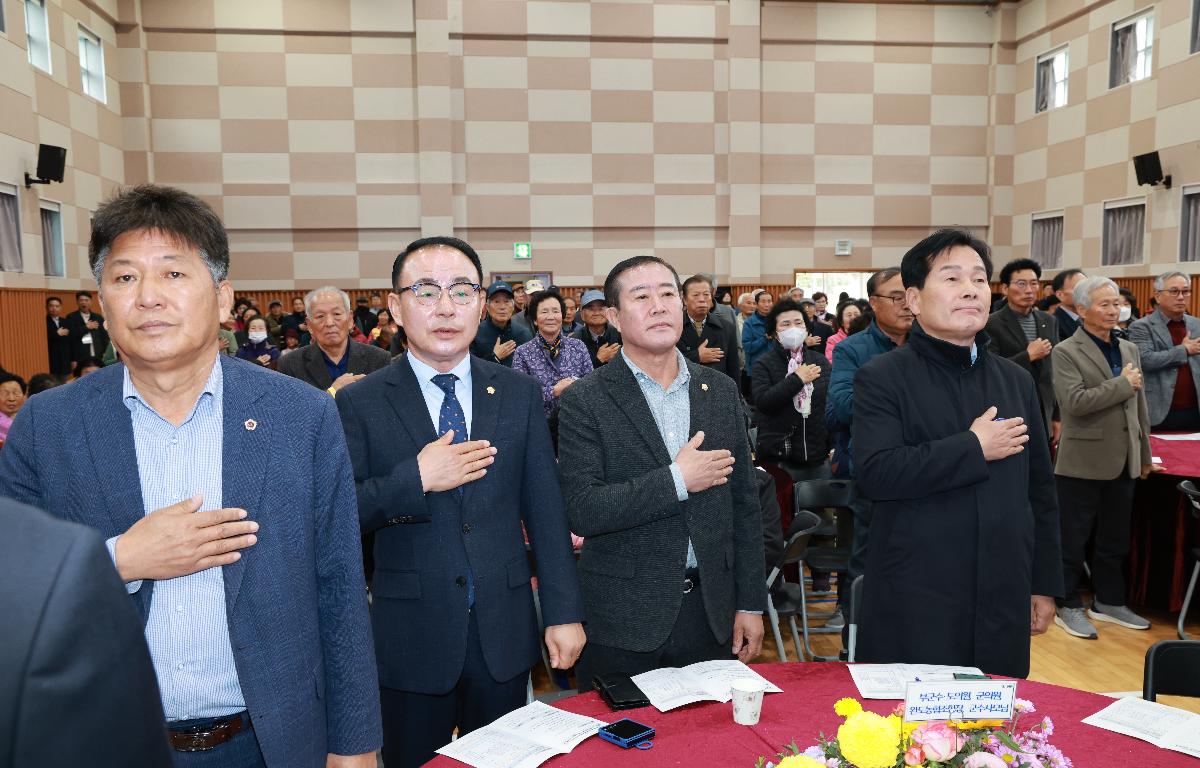 금당면 제29회 노인의 날 기념식 첨부이미지 : 1U7A4709.JPG