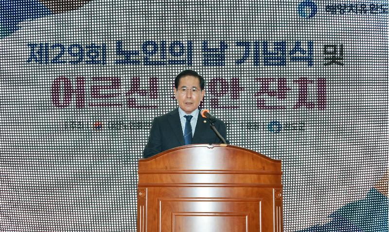 군외면 제29회 노인의 날 기념식