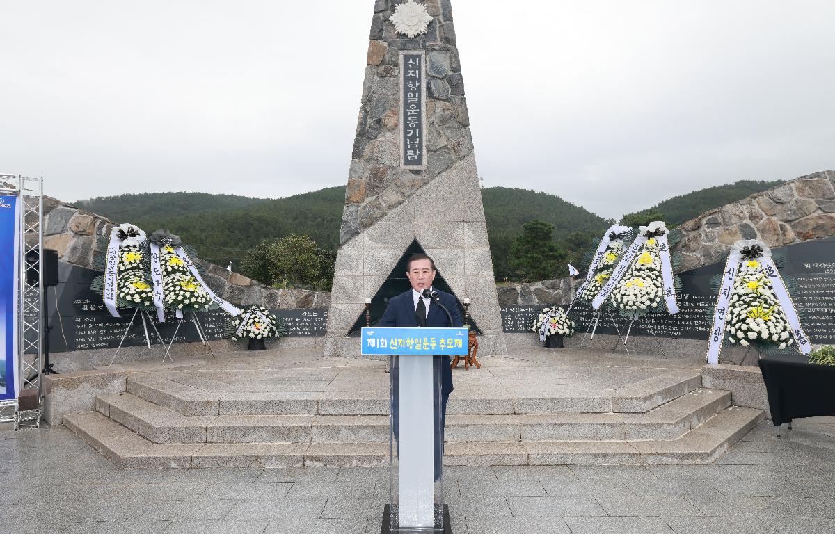 제1회 신지항일운동 추모제 첨부이미지 : 1U7A6734.JPG