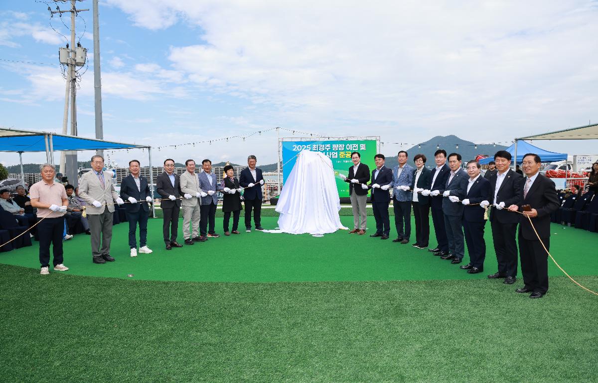 2025 최경주 광장 조형물 이전 및 공원조성사업 준공식 첨부이미지 : 1U7A0650.JPG