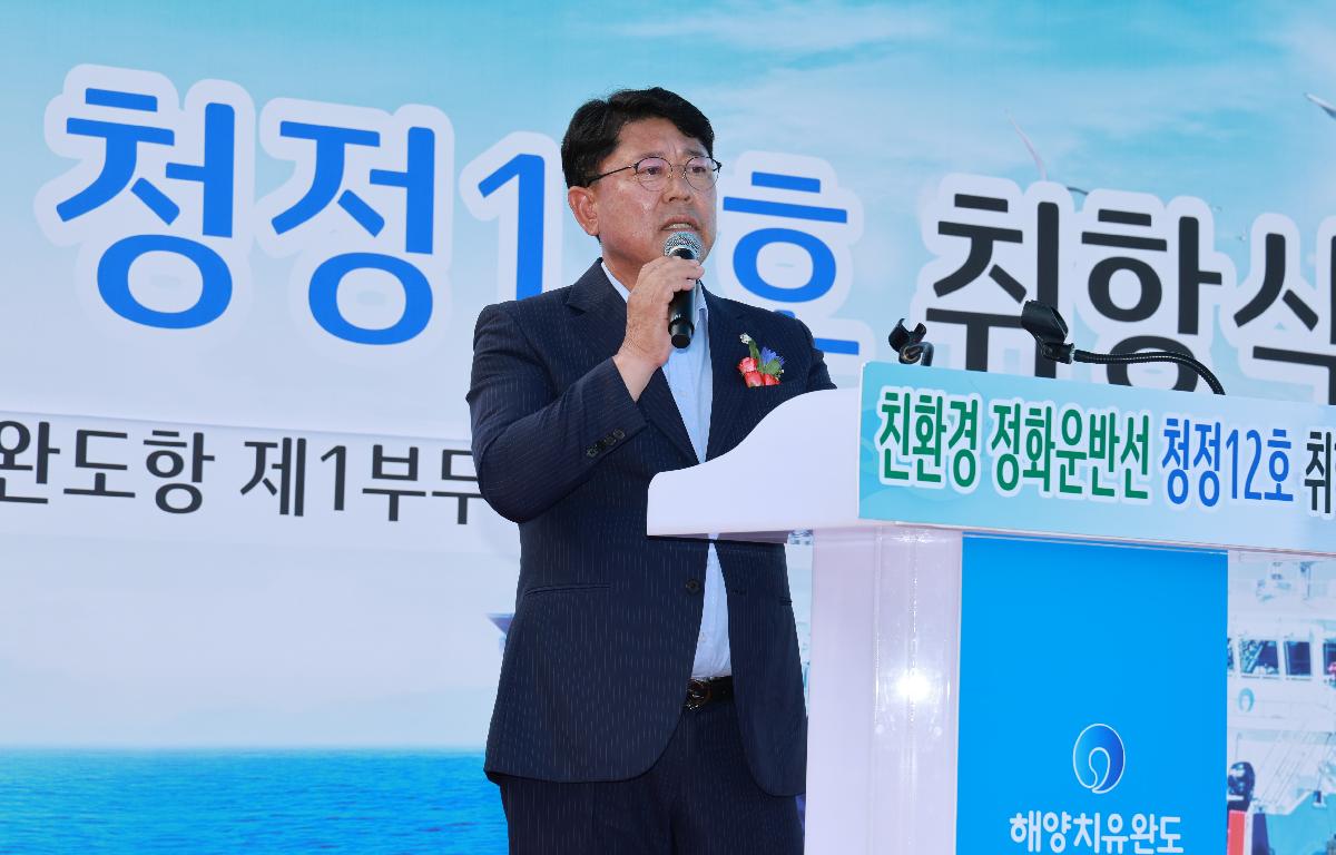 완도군 다목적 친환경 정화 운반선 청정12호 취향식 첨부이미지 : 1U7A1121.JPG