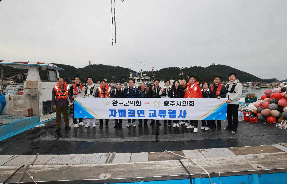 충주시의회 자매결연 행사 첨부이미지 : 1U7A2197.JPG