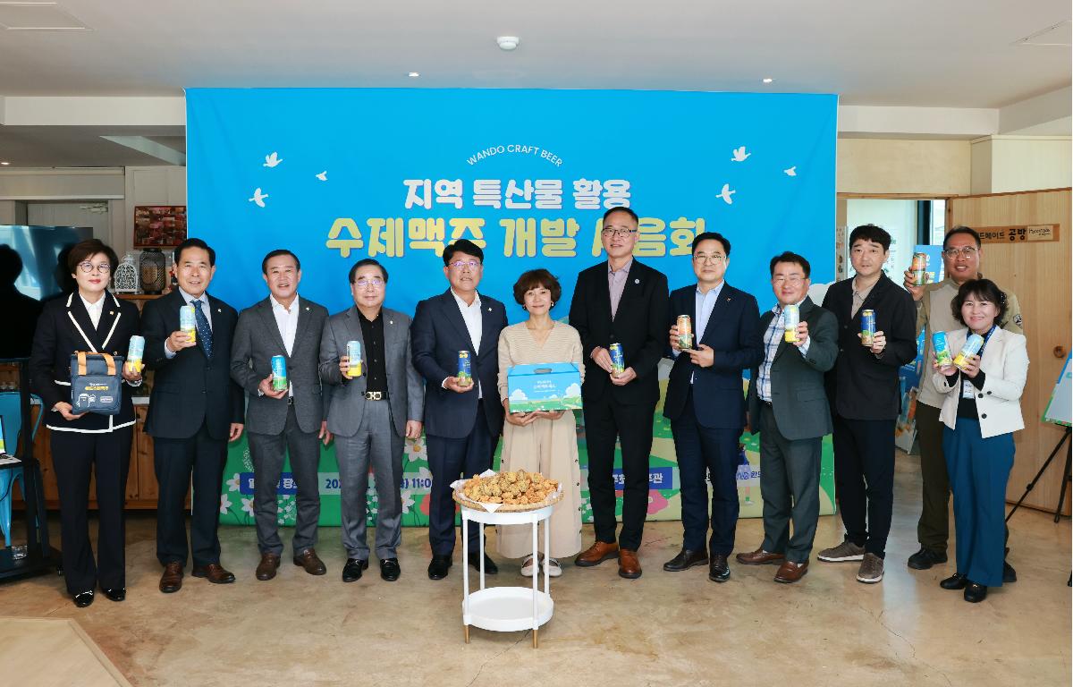 지역 특산물 활용 수제맥주 개발 시음회 첨부이미지 : 1U7A1125.JPG