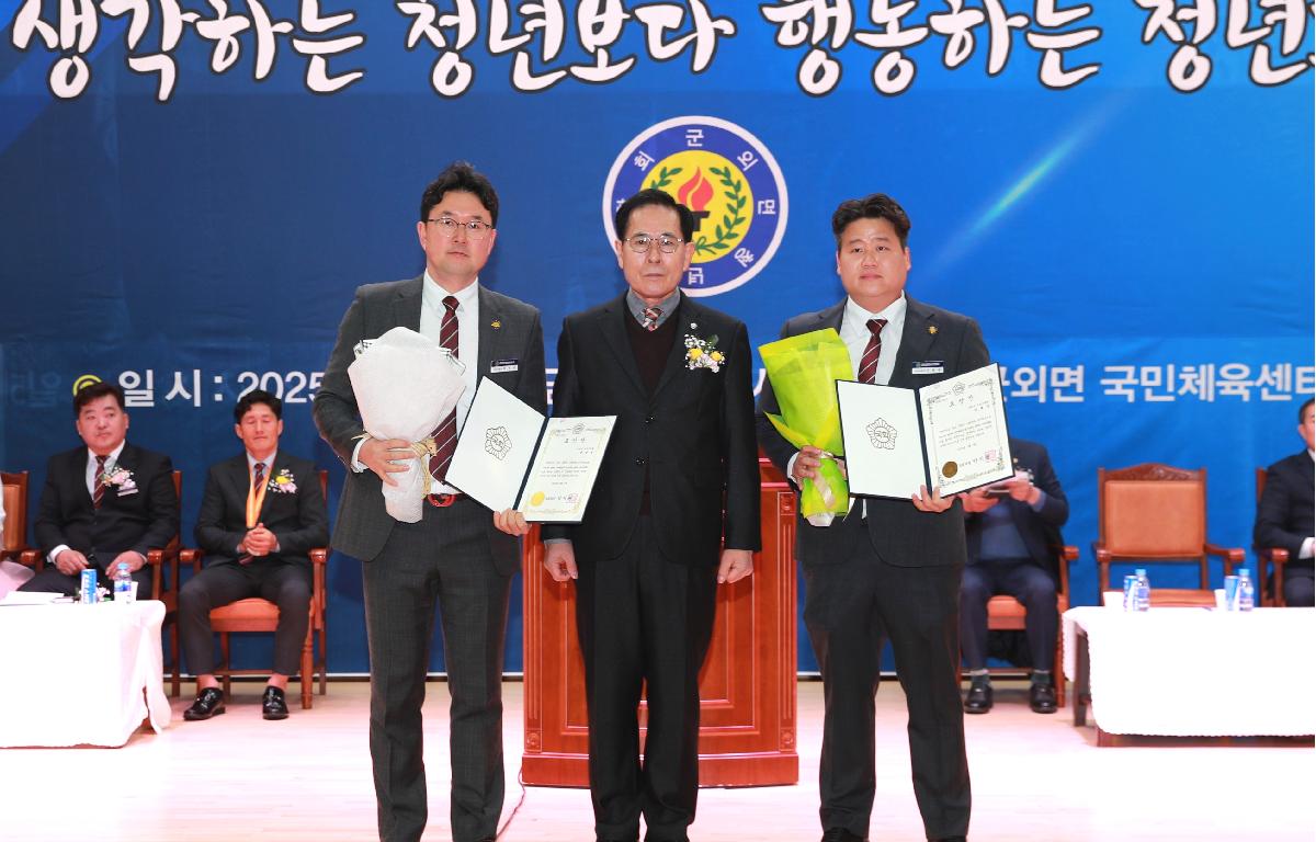제25.26대 군외면 청년연합회 이취임식 첨부이미지 : AC4I5469.JPG
