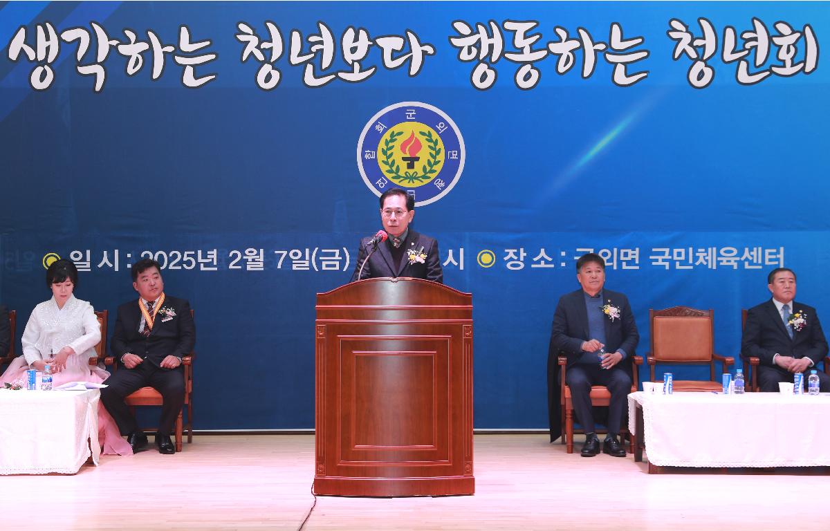 제25.26대 군외면 청년연합회 이취임식 첨부이미지 : AC4I5530.JPG