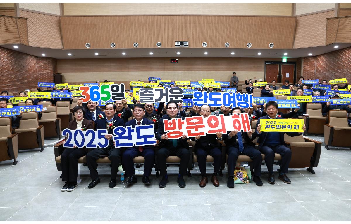 완도군 행정동우회 제12.13대 회장 이취임식 첨부이미지 : 1U7A2160.JPG