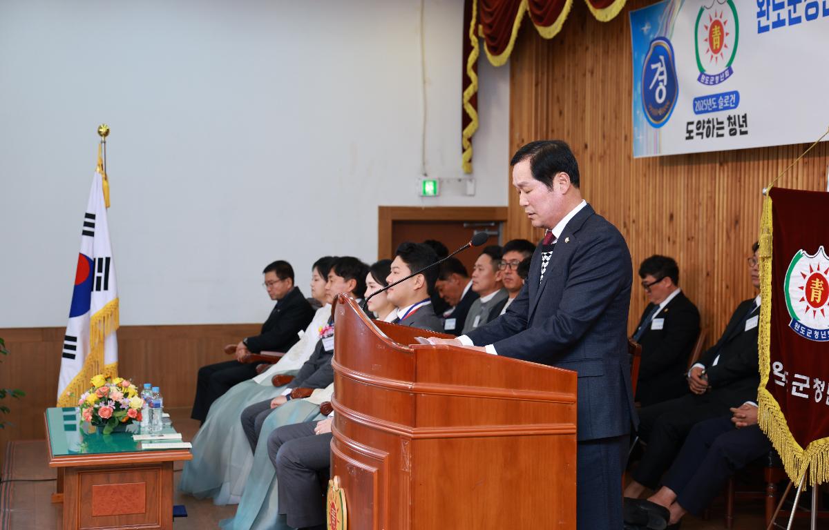 완도군청년회 창립 46주년 기념식 및 이.취임식 첨부이미지 : 1U7A0477.JPG