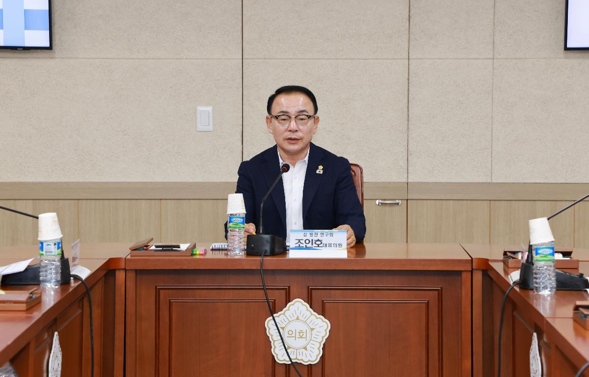 완도군 인구문제 대응 및 섬 발전방안 중간보고회 첨부이미지 : 1U7A3990.JPG