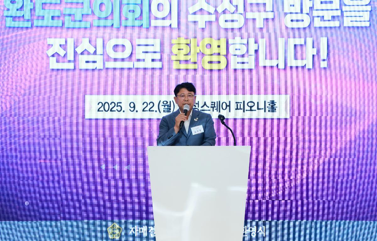 대구수성구의회 교류협력 첨부이미지 : 1U7A6021.JPG