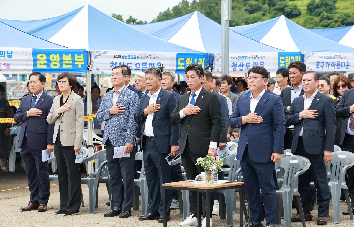 2025 청산면민의 날 구들장논 축제 및 노인의 날 기념식 첨부이미지 : 1U7A7692.JPG