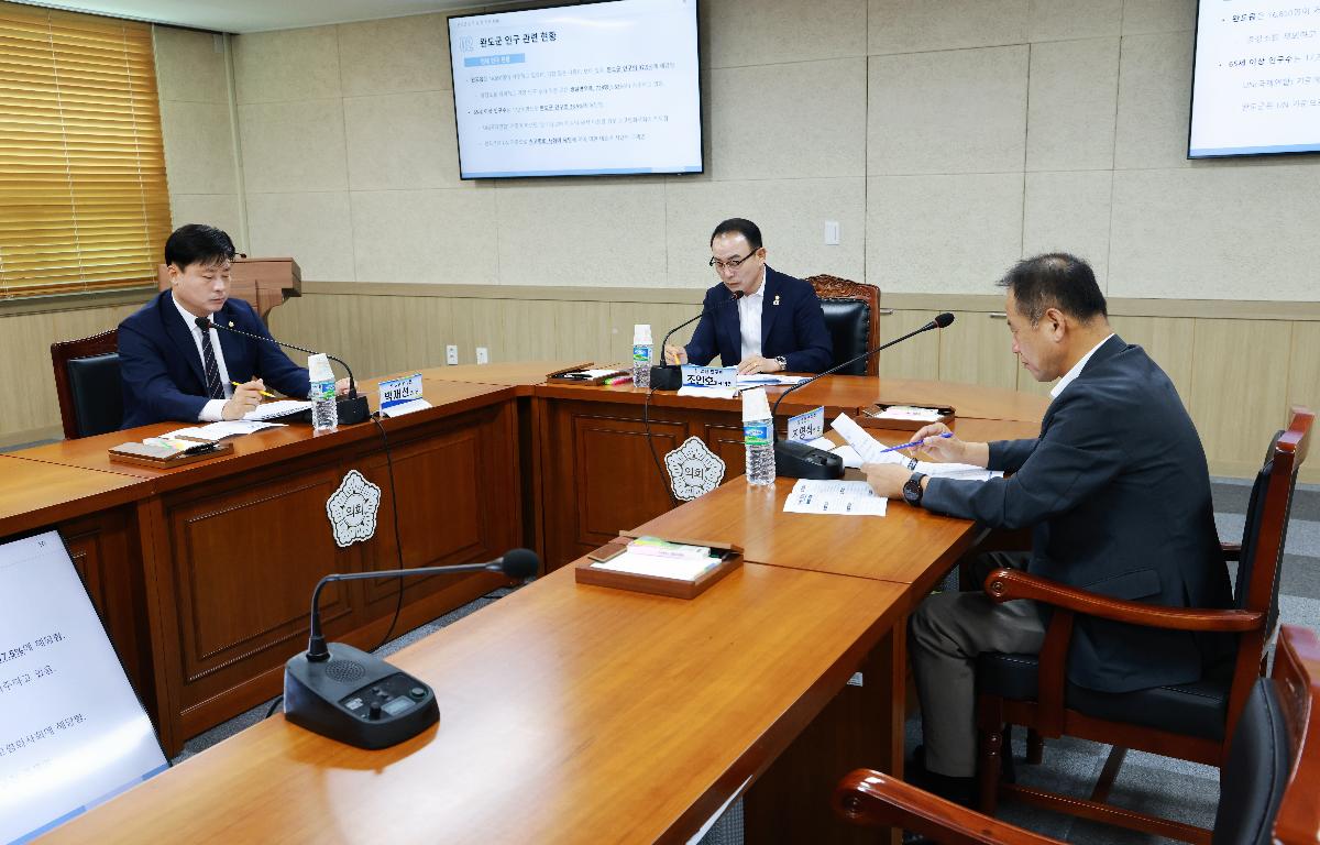 완도군 인구문제 대응 및 섬 발전방안 중간보고회 첨부이미지 : 1U7A4022.JPG