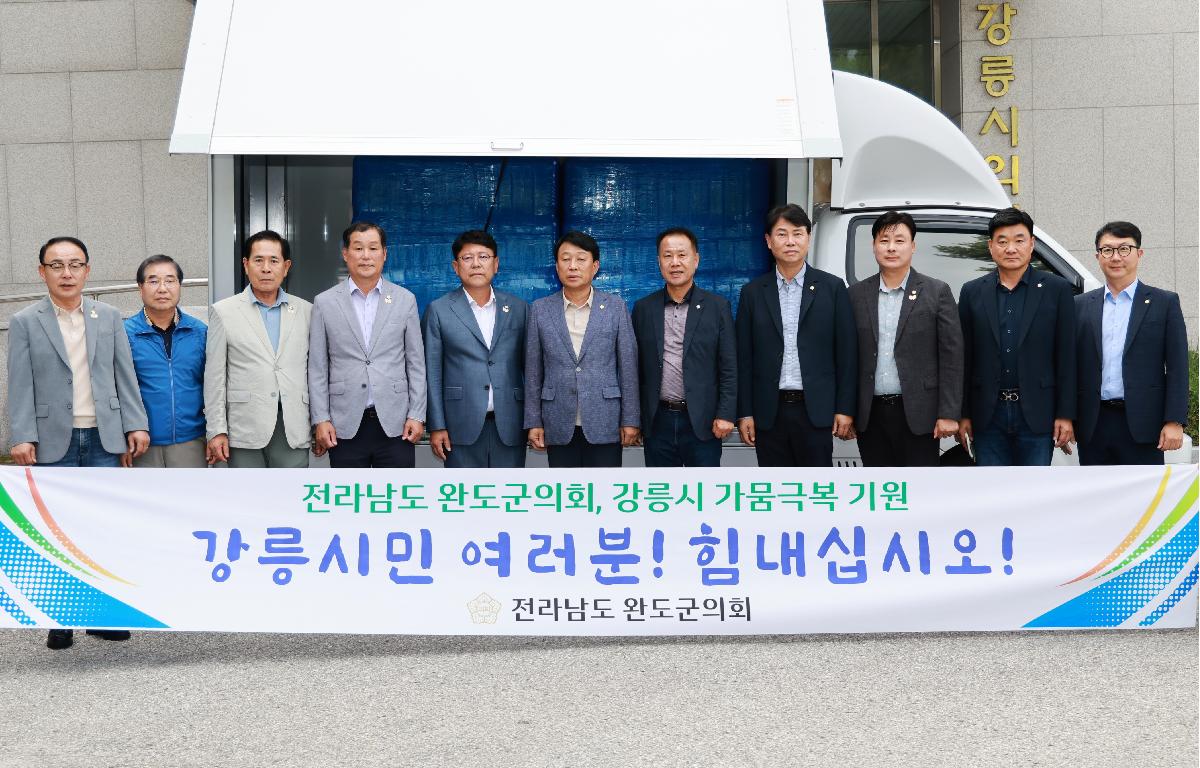 강릉시 가뭄극복 기원 강릉시의회 방문 첨부이미지 : 1U7A7401.JPG