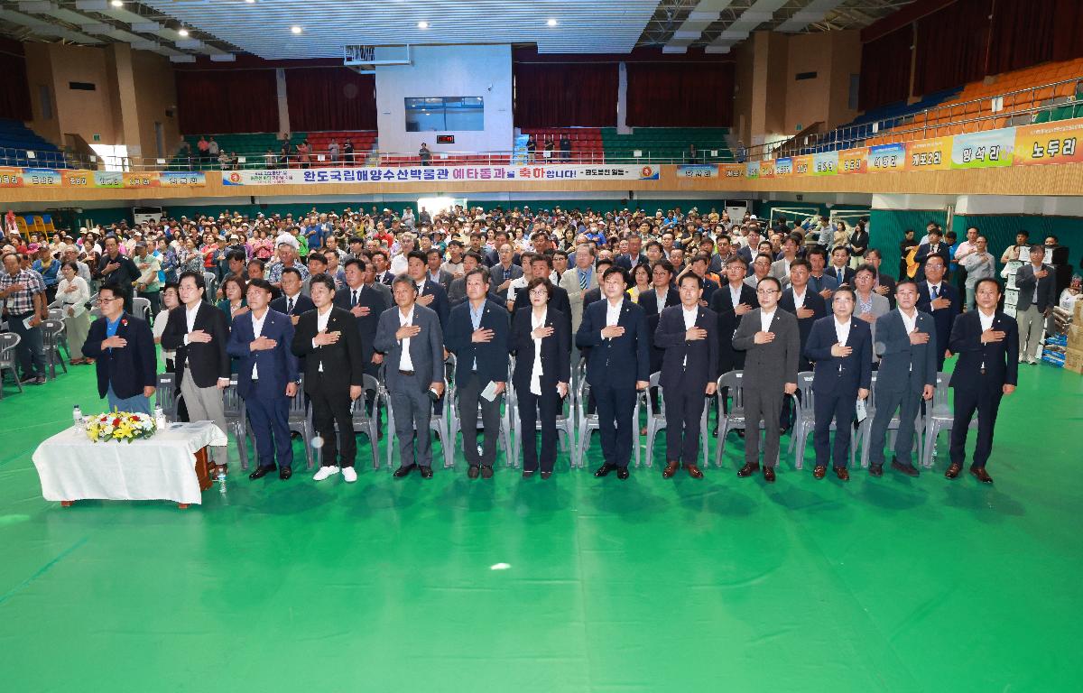 제13회 완도읍민의날 및 어르신 화합 한마당 축제 첨부이미지 : 1U7A4524.JPG