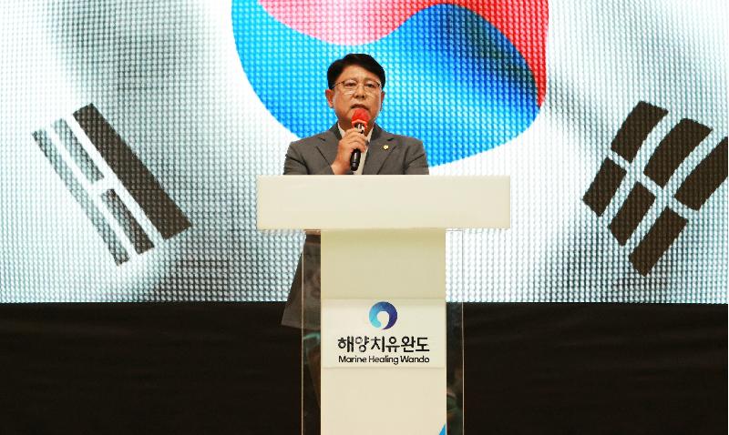2025년 완도군새마을가족 한마음대회