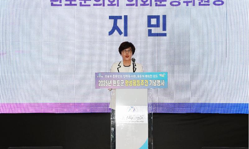 2025년 양성평등주간 기념행사