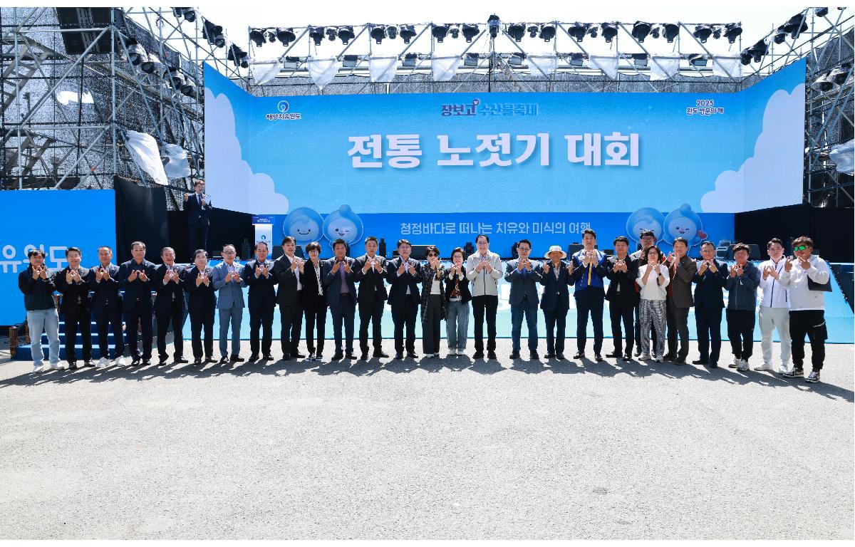 완도장보고수산물축제  첨부이미지 : 1U7A0120.JPG