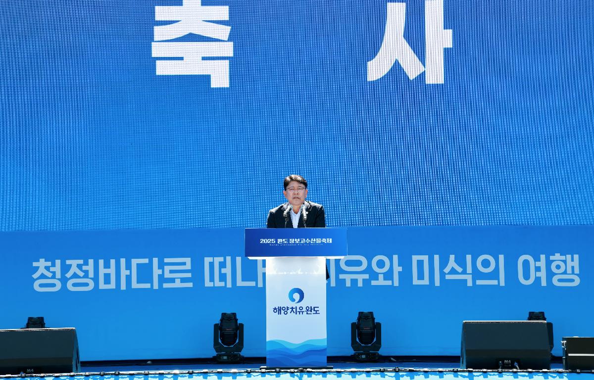 완도장보고수산물축제  첨부이미지 : 1U7A0087.JPG