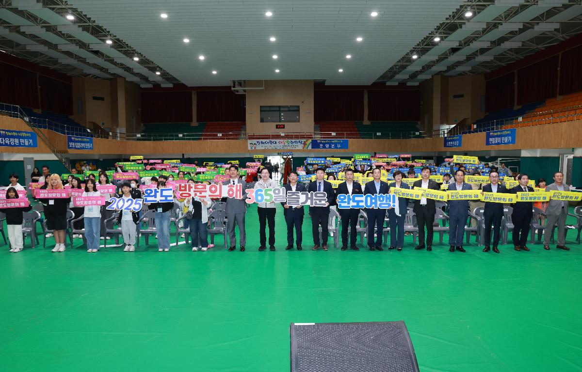 완도장보고수산물축제  첨부이미지 : 1U7A1144.JPG
