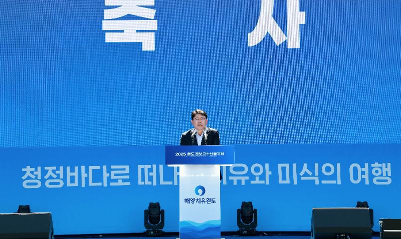 완도장보고수산물축제 