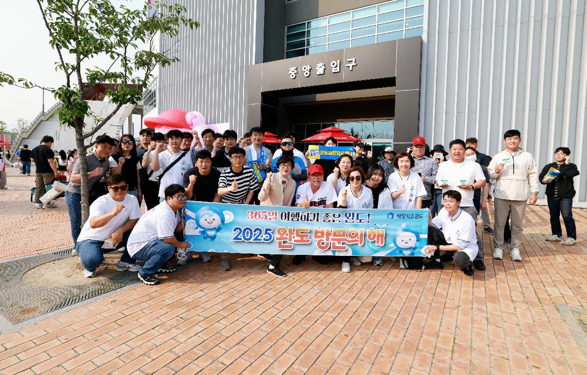 완도군 홍보를 위한 프로야구 경기 시구 첨부이미지 : 1U7A2996.JPG