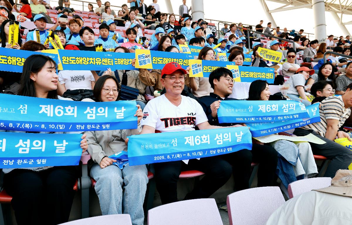 완도군 홍보를 위한 프로야구 경기 시구 첨부이미지 : 1U7A3325.JPG