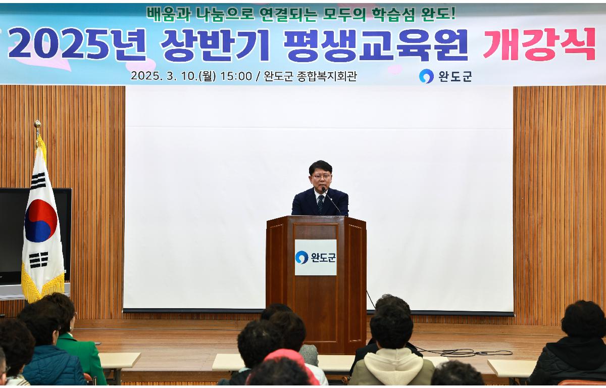 2025년 상반기 평생교육원 개강식 첨부이미지 : 1U7A8360.JPG