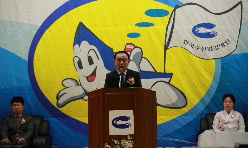 금일읍 수산경영인연합회장 이취임식