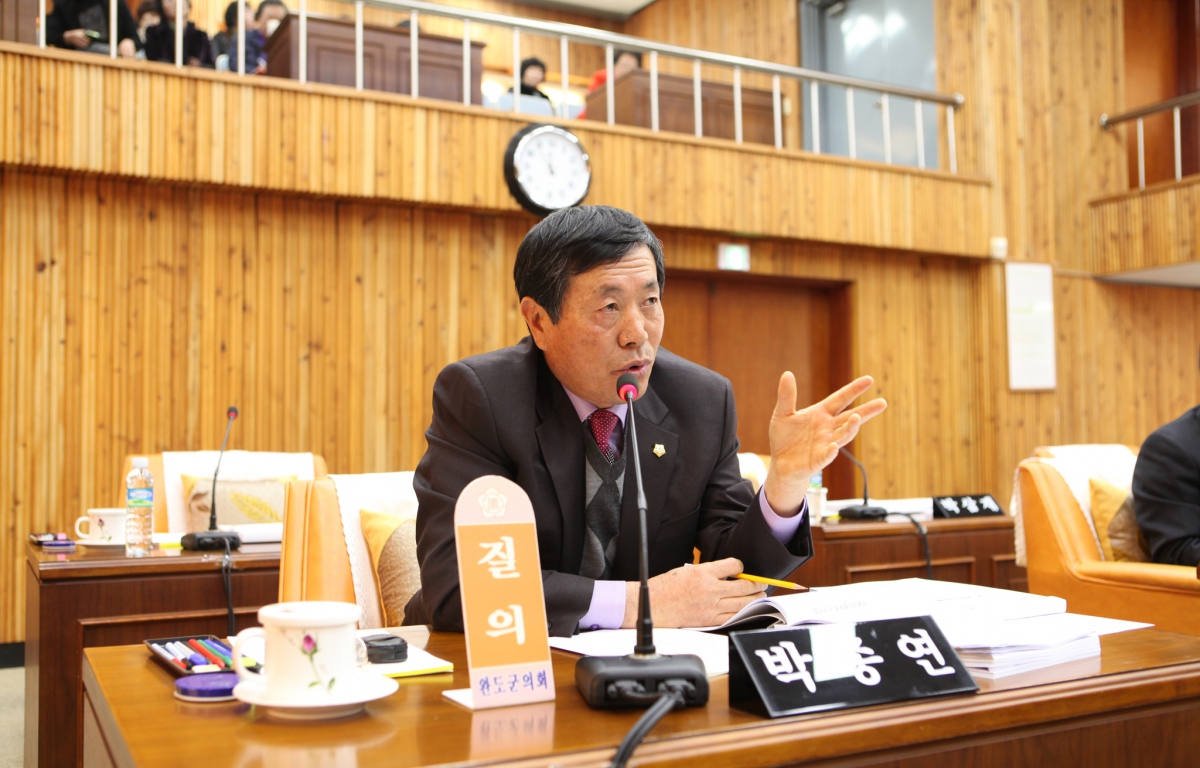 제221회 완도군의회 임시회 군정주요 업무보고 및 청취 첨부이미지 : 사진 323.jpg
