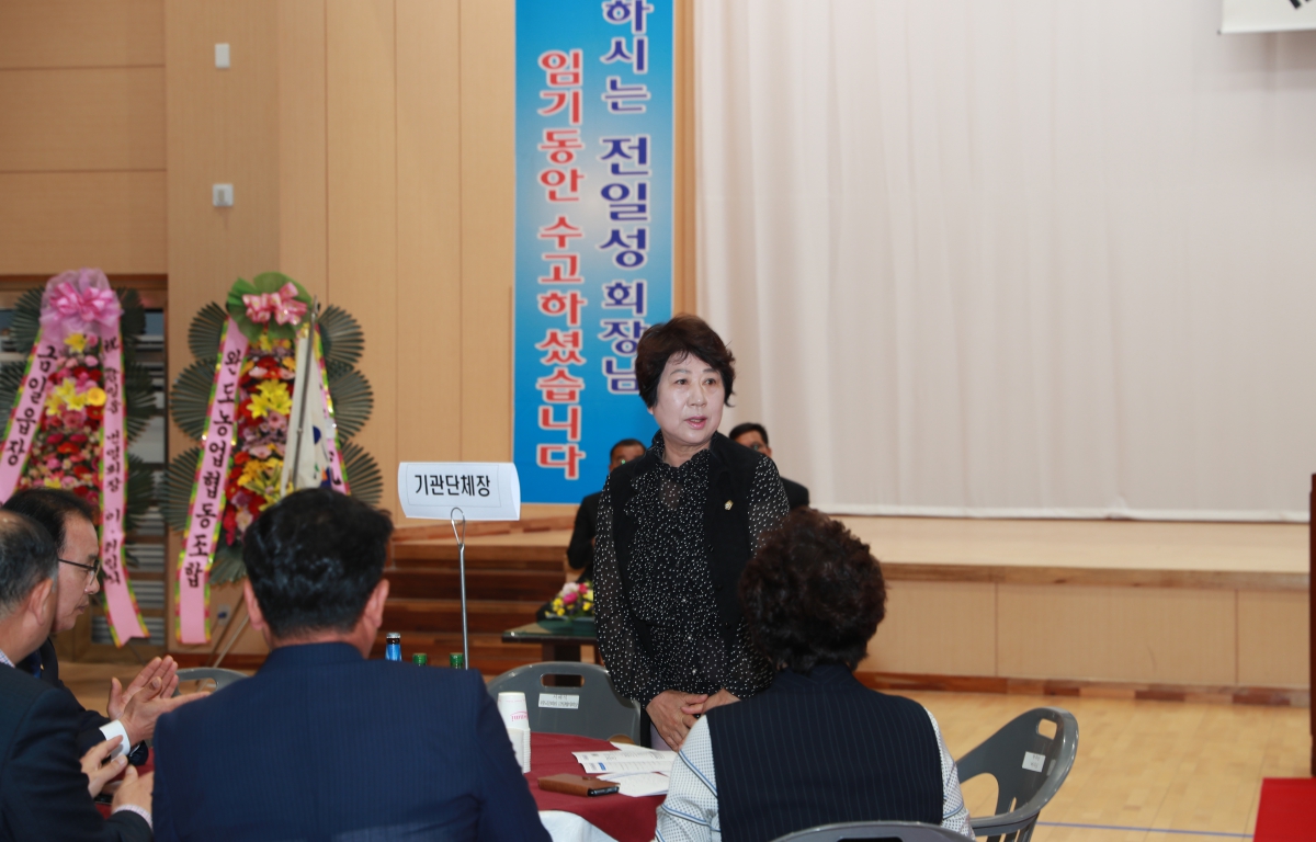 금일읍번영회 제17·18대 회장 이·취임식 첨부이미지 : 20200519 금일읍  제17·18대 회장 이·취임식 (3).JPG