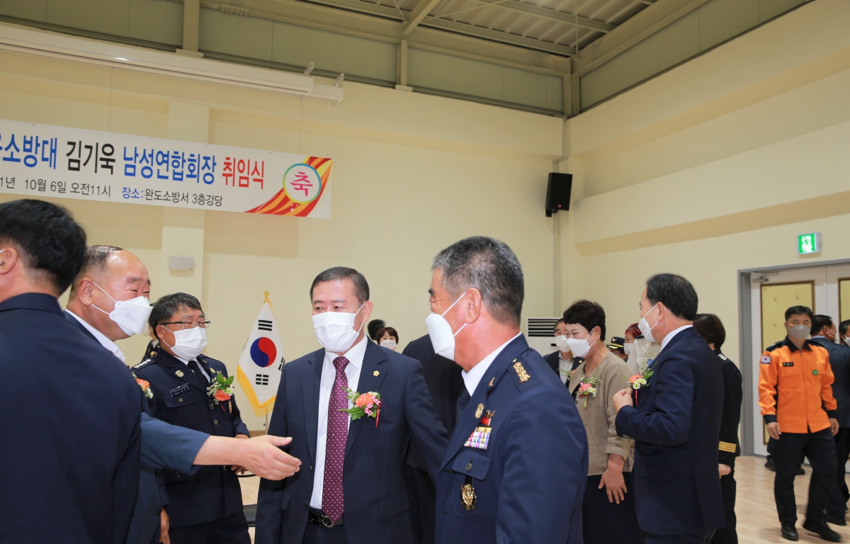 완도군 의용소방대 김기욱 남성연합회장 취임식 첨부이미지 : 20211006 완도군 의용소방대 김기욱 남성연합회장 취임식.JPG