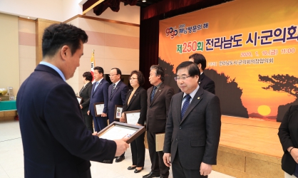 완도군의회 최정욱 의원님 의정봉사상 수상