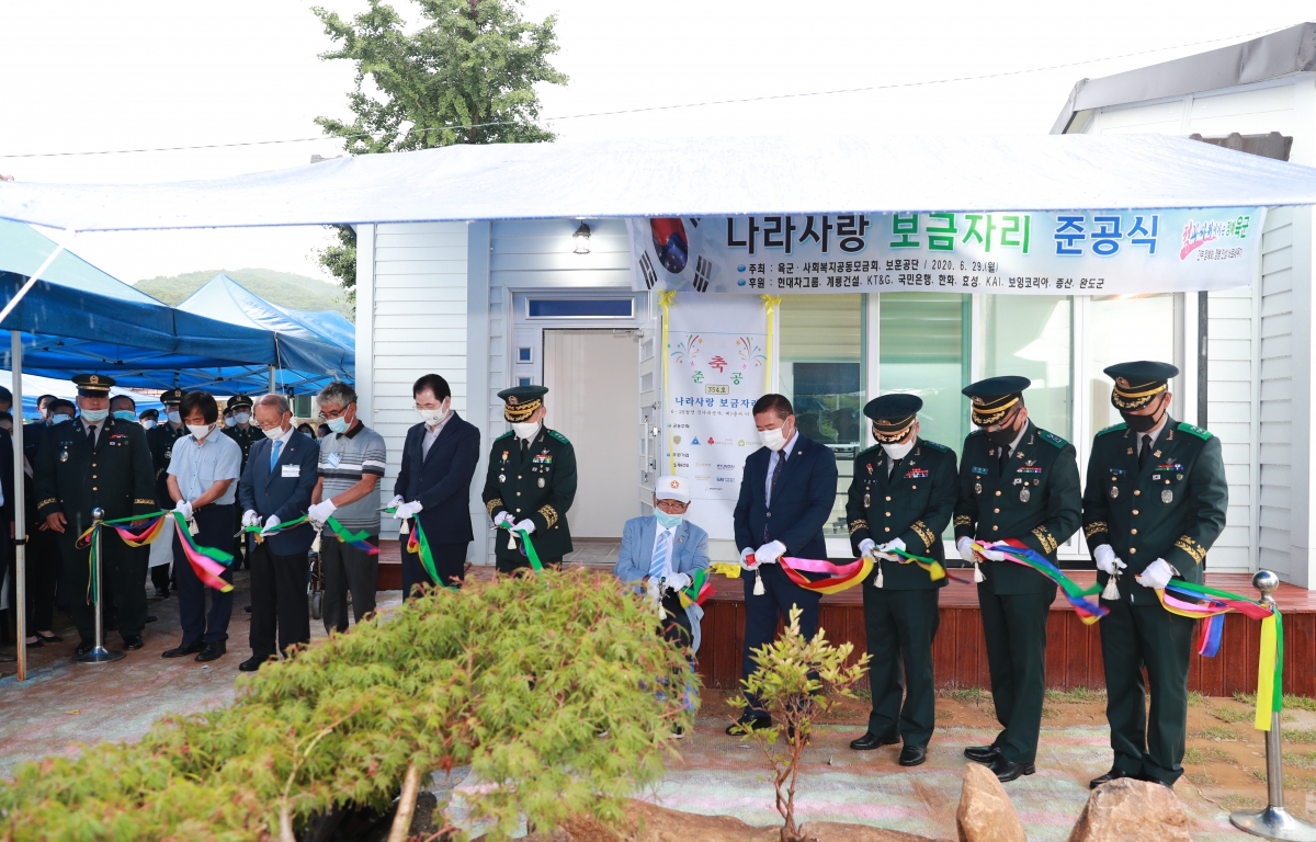 완도군 나라사랑 보금자리사업 준공식 첨부이미지 : 완도군 나라사랑 보금자리사업 준공식.JPG