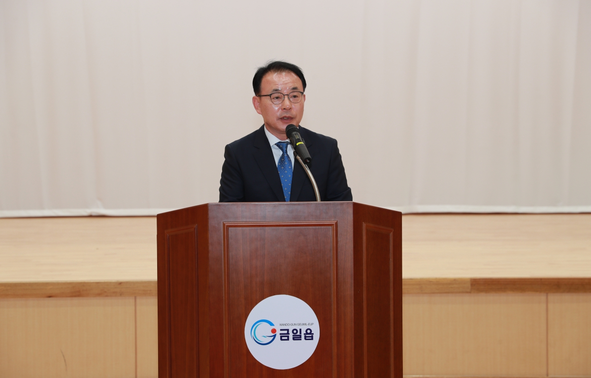 금일읍번영회 제17·18대 회장 이·취임식 첨부이미지 : 20200519 금일읍  제17·18대 회장 이·취임식 (2).JPG