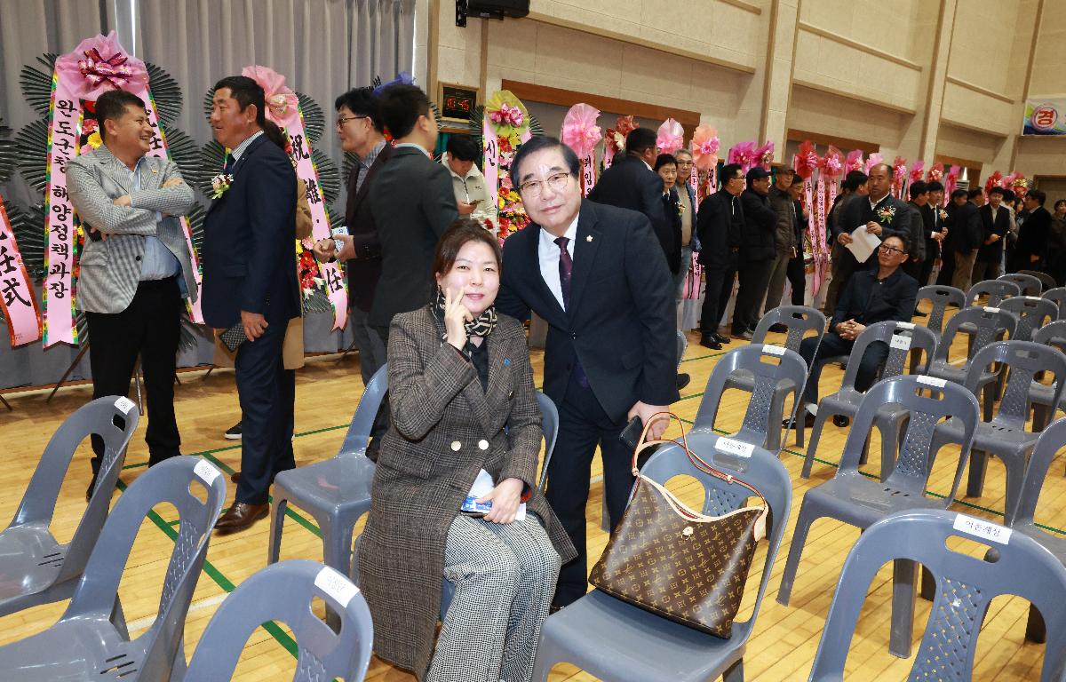 한국수산업경영인 소안면협의회 회장단 이.취임식   첨부이미지 : 1U7A5615.JPG