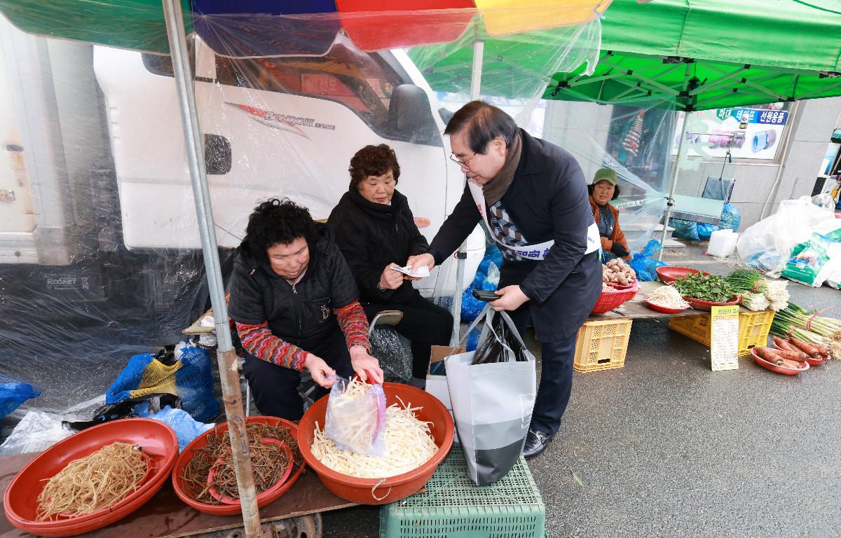 설 명절 맞이 전통시장 방문 및 노인요양시설 방문    첨부이미지 : 1U7A5237.JPG