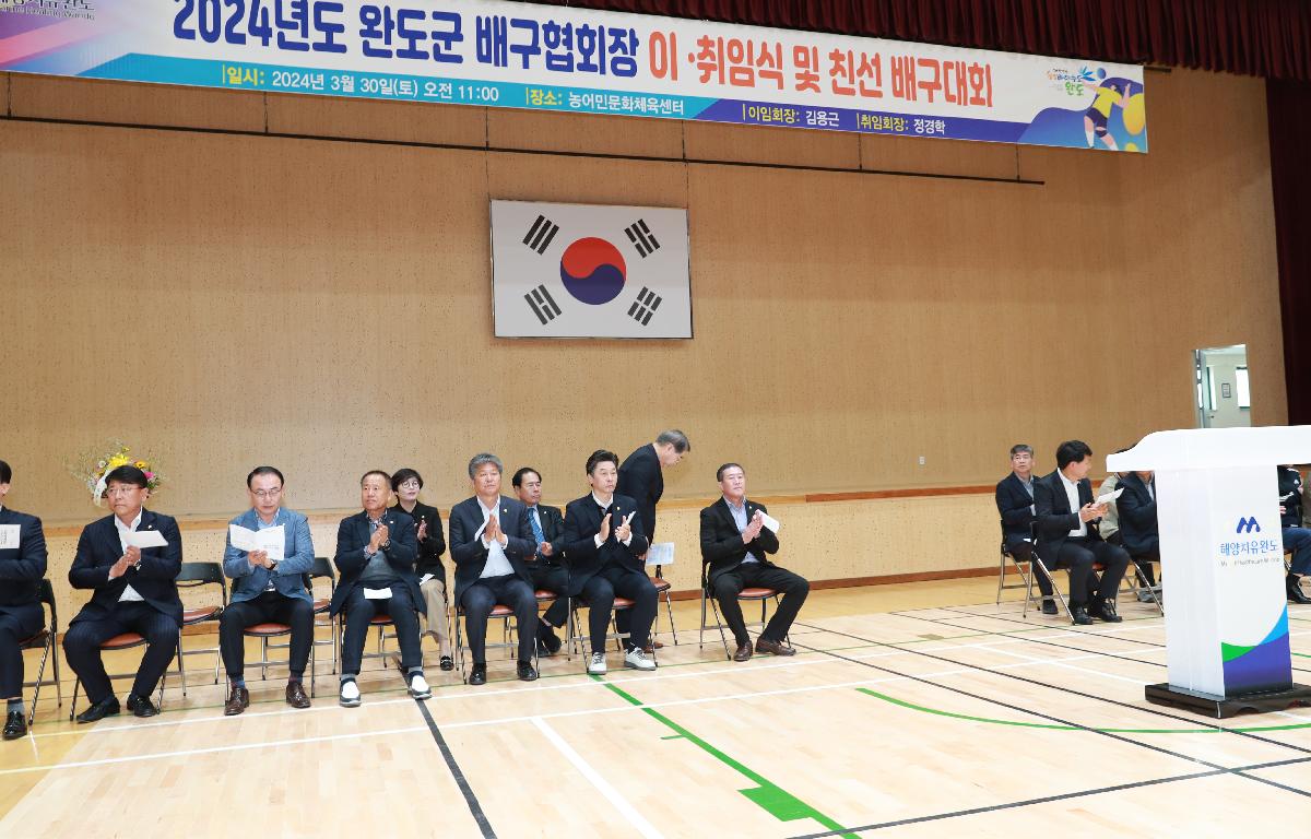 완도 배구협회 회장 이취임식 첨부이미지 : AC4I8787.JPG