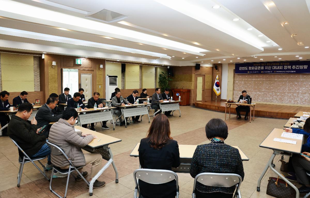 2026 민주평통 1분기 정기회의   첨부이미지 : 1U7A5754 (1).JPG